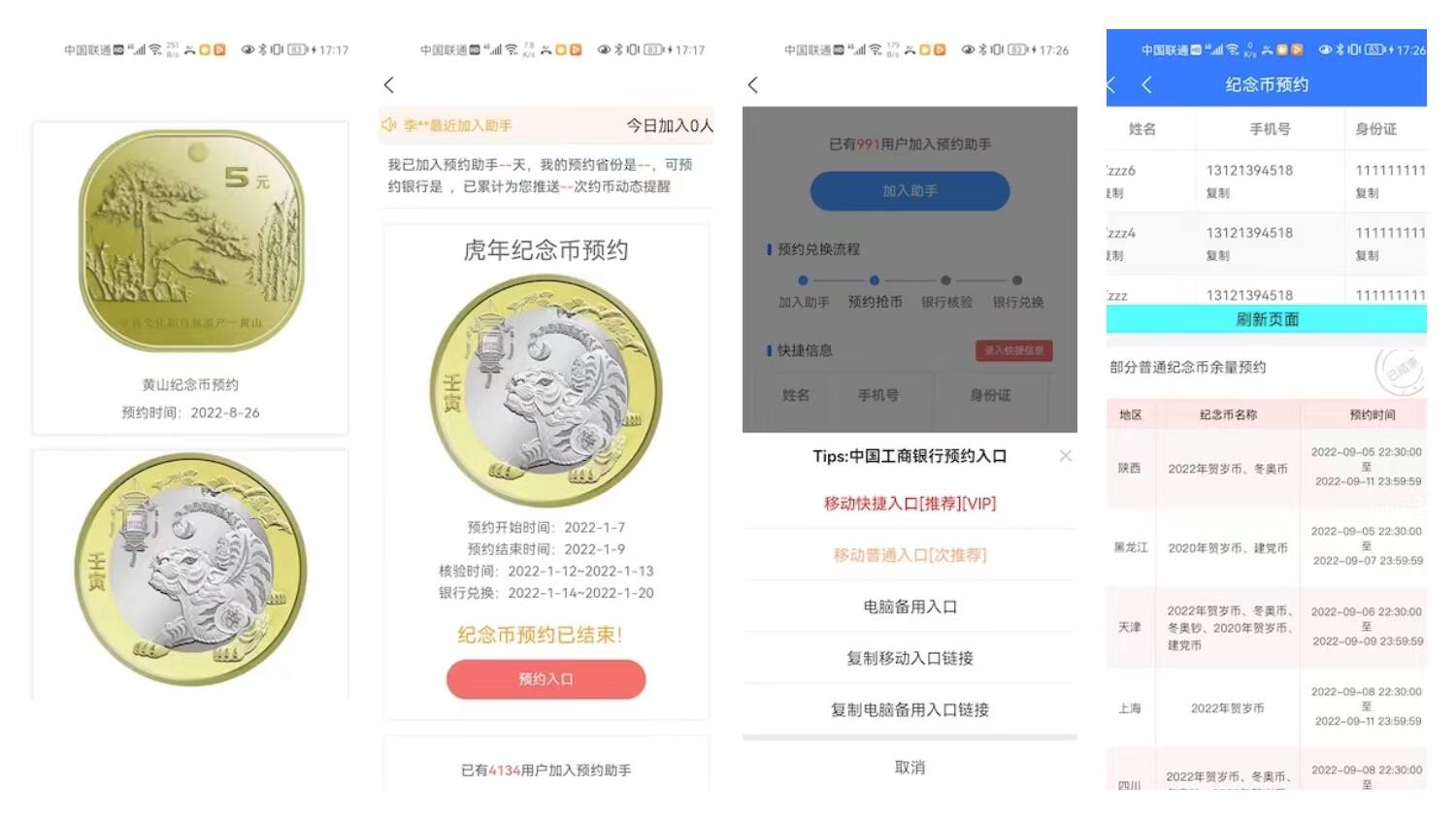 拼图.jpeg
